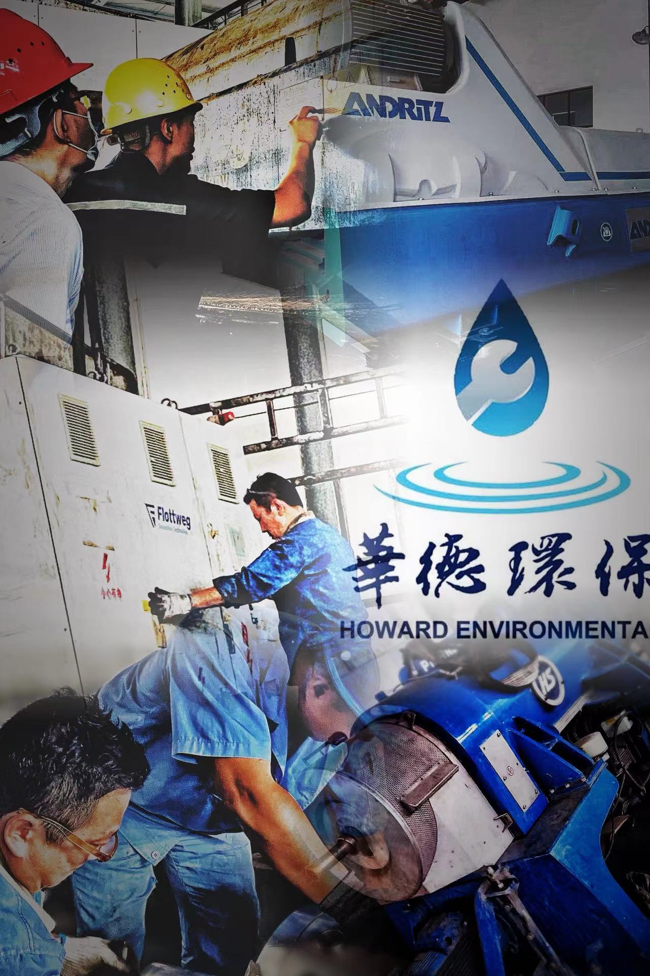 安徽芜湖污水UCD501离心机进口配件包五台维修