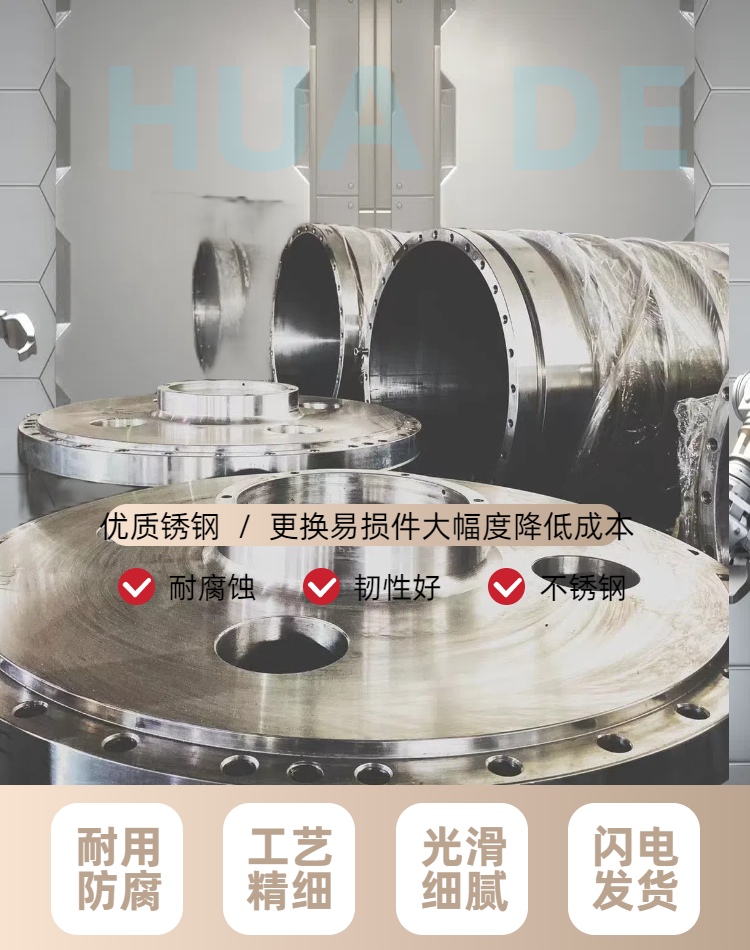 重庆双桥动物油脂卧螺离心机维修4台维修