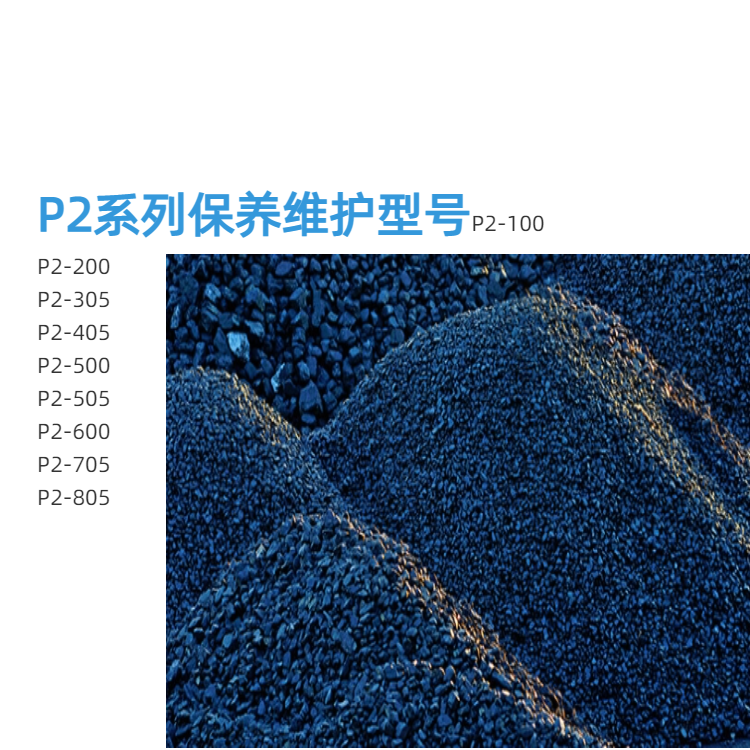 卧式螺旋离心机新旧设备大修7台故障机