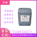  Pharmaceutical grade excipient caramel dark brown thick liquid 10kg/barrel colorant