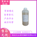  BASF imported pharmaceutical grade polyoxyethylene castor oil EL351kg60kg emulsifier