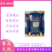  Bsf pharmaceutical castor oil RH40COA sample from 1kg