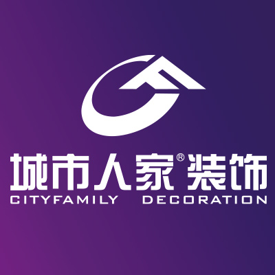 锡林浩特市城市人家装饰设计工程有限公司