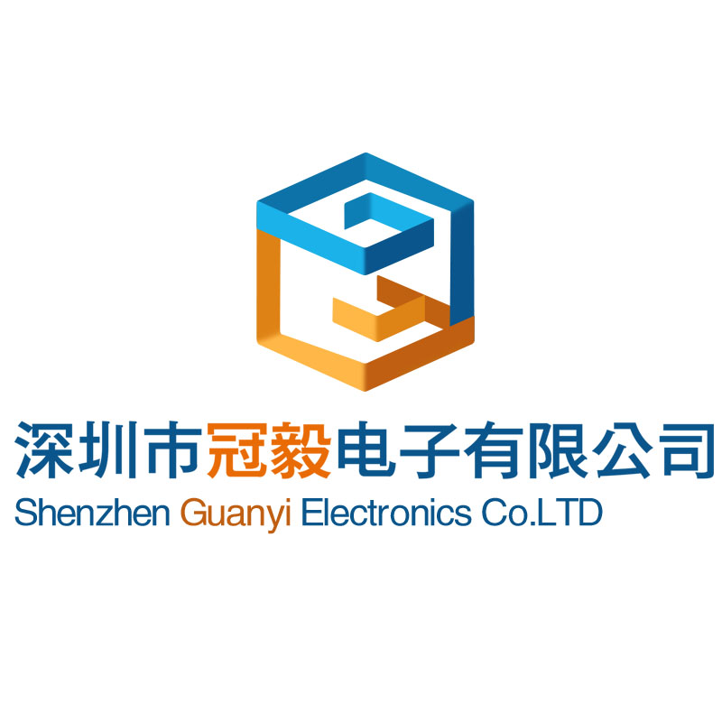 深圳市冠毅电子有限公司