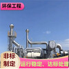 镇江废气处理污水池封闭加盖故障率低