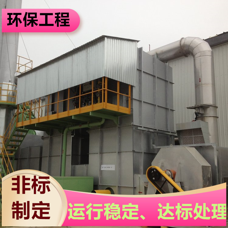 台州玻璃钢净化塔 废气处理 安装便捷
