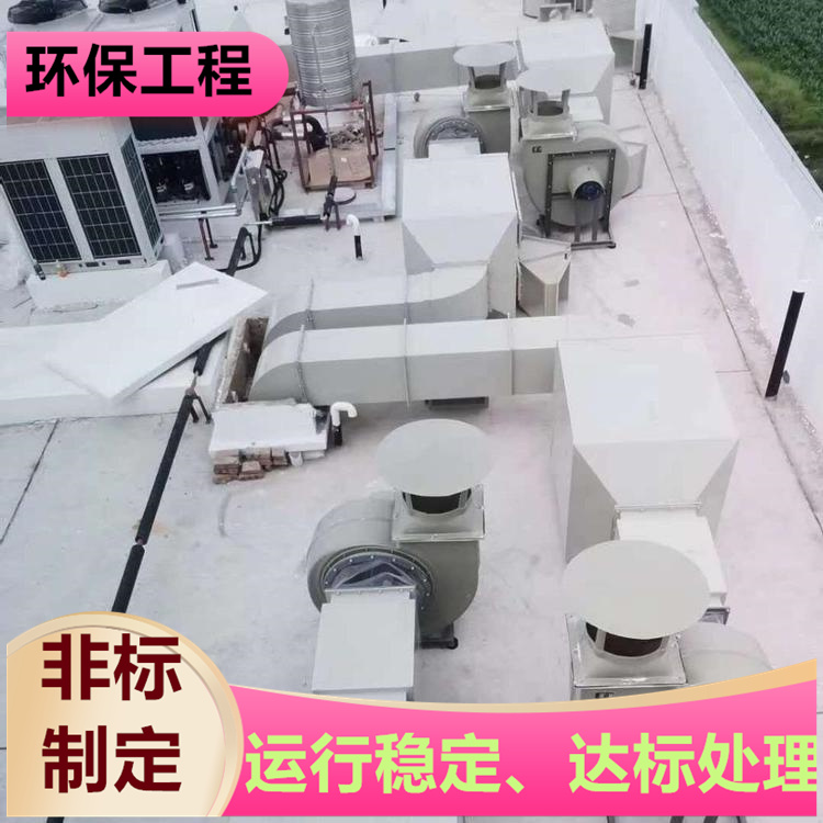 丽水喷淋塔 安装方便