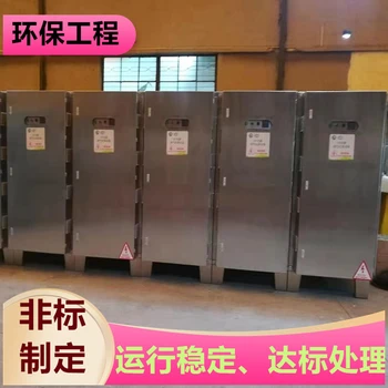 泰州非标定制废气处理设备喷淋塔盈和环保