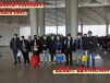  Equipment maintenance workers and electricians of Luzhou Israel Overseas Labor Service Company earn 30000 yuan a month