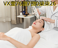 澳门急招美容师和足疗师，有意者看过来！！！！