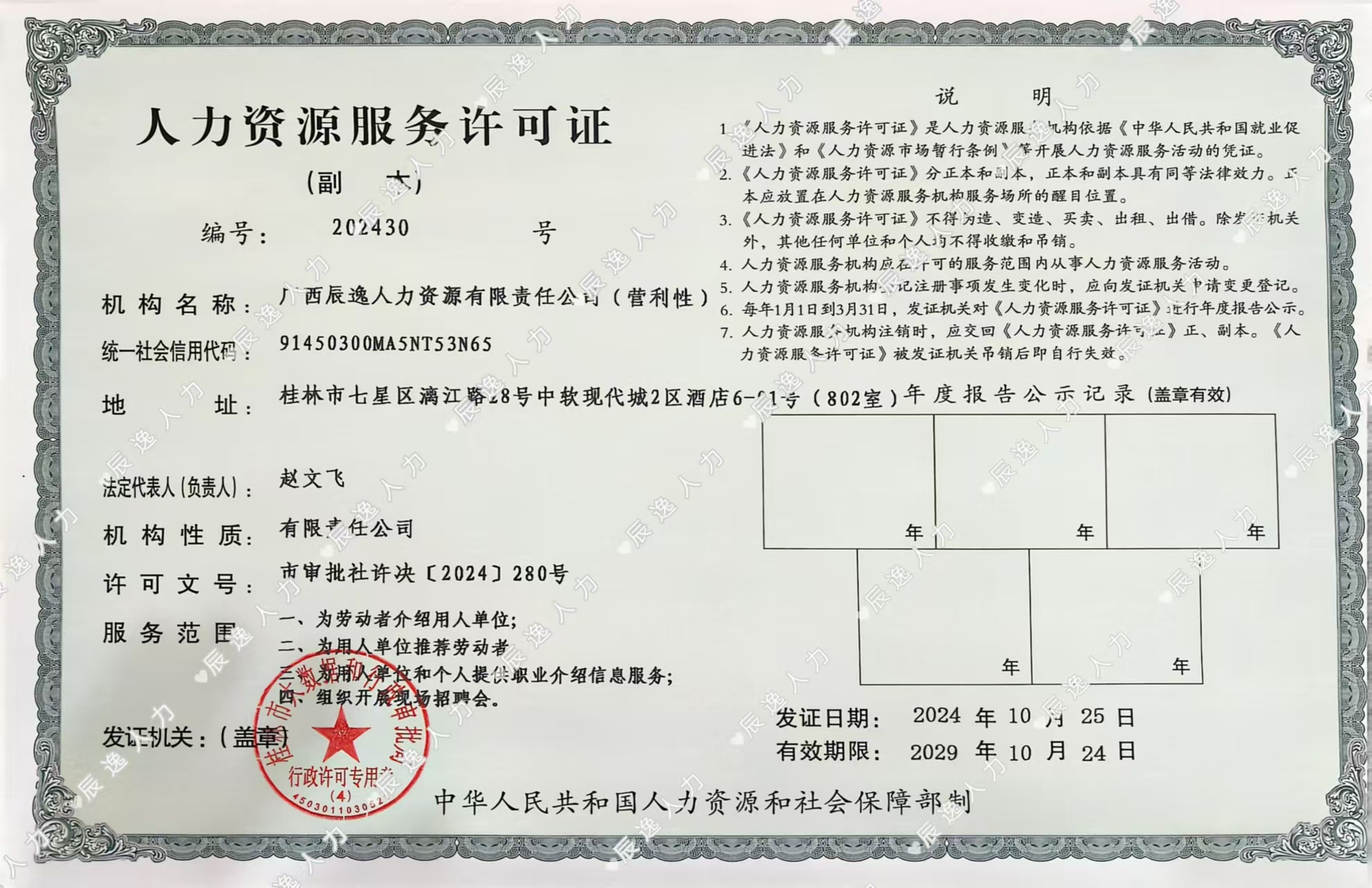 菏泽出国劳务费用一览表