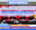临沂观摩讲解器租赁抢答器租赁信誉