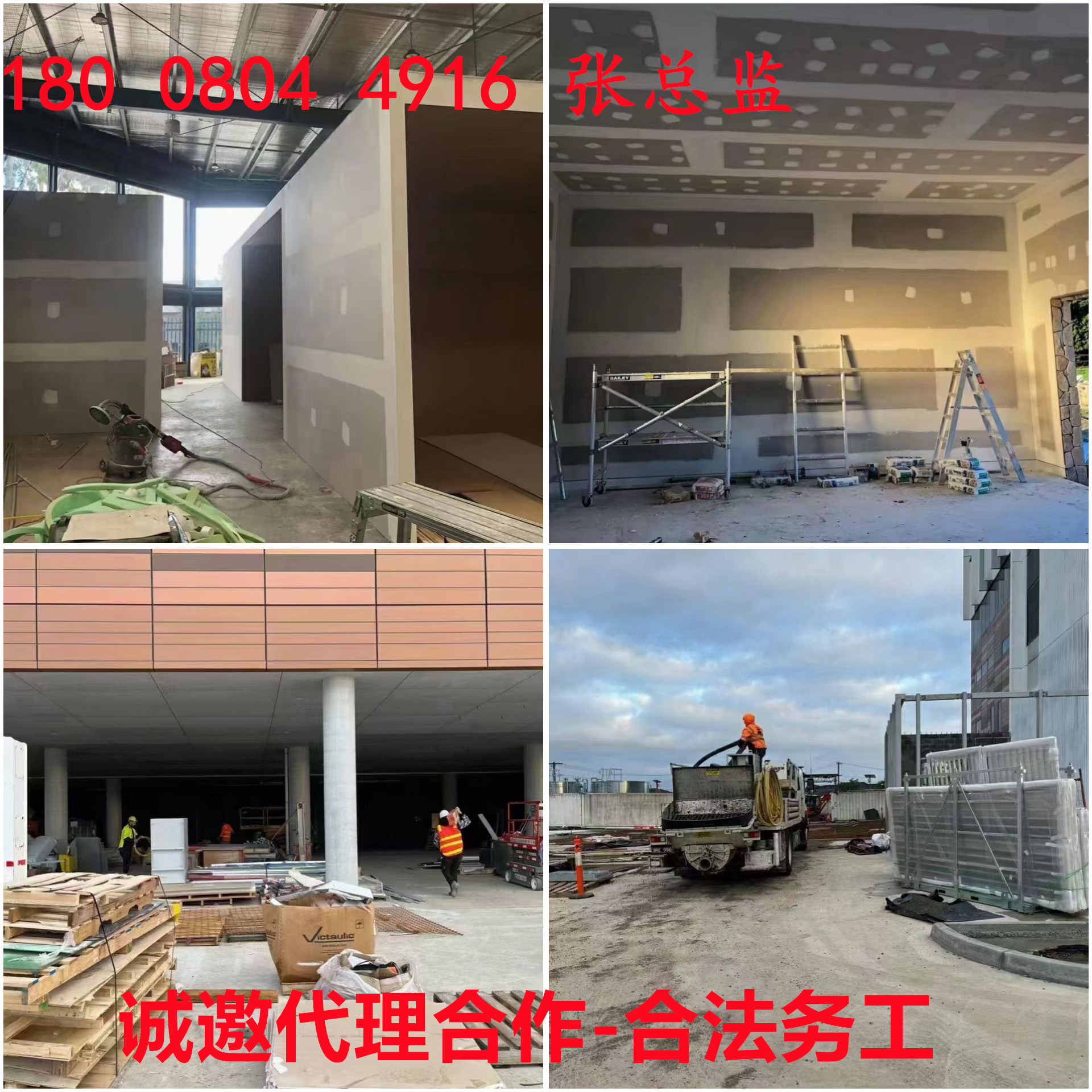 重庆武隆有实力的出国劳务公司招油漆工.瓷砖工澳大利亚-俄罗斯