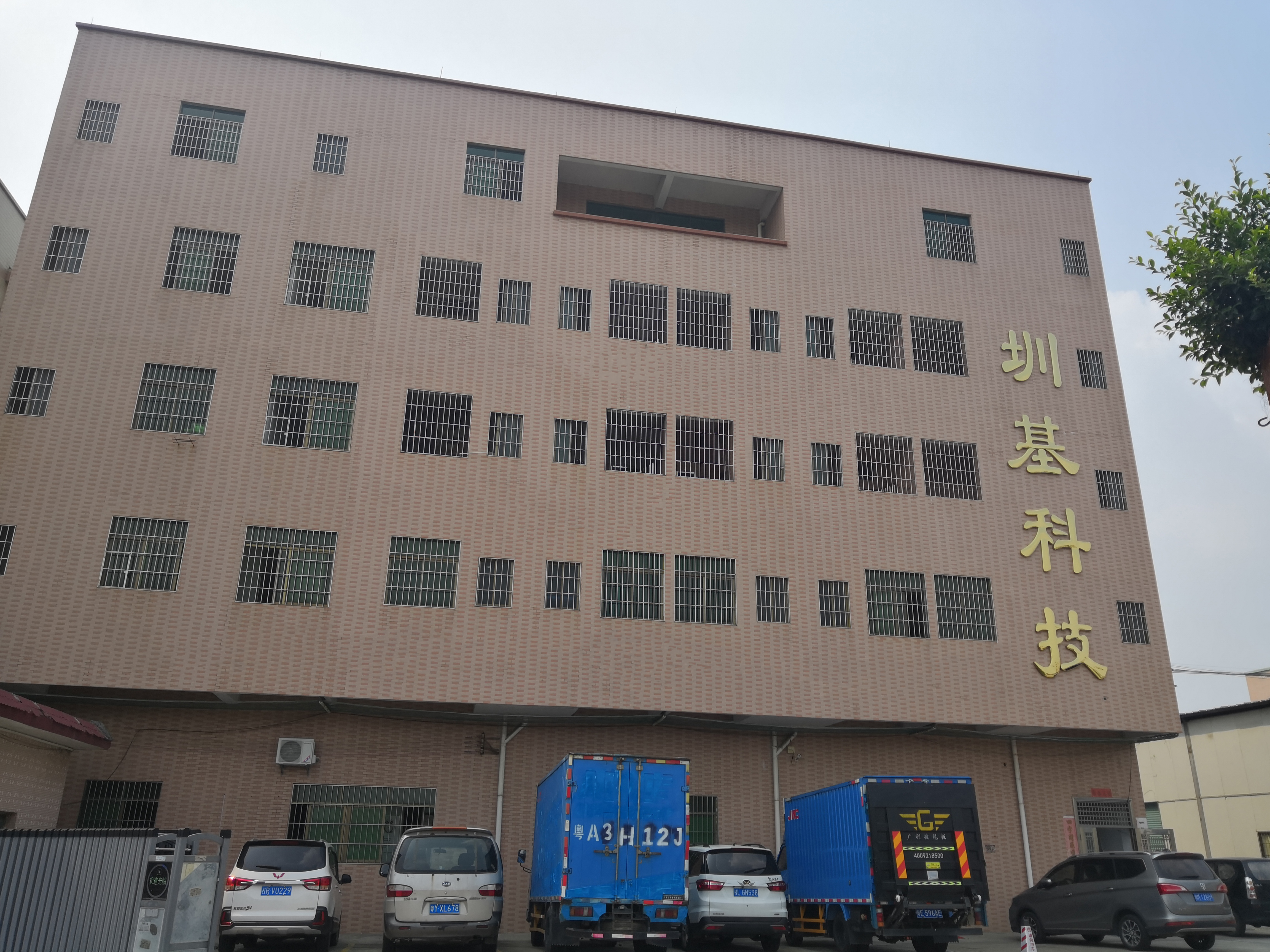  Zhenji (Foshan) Intelligent Technology Co., Ltd