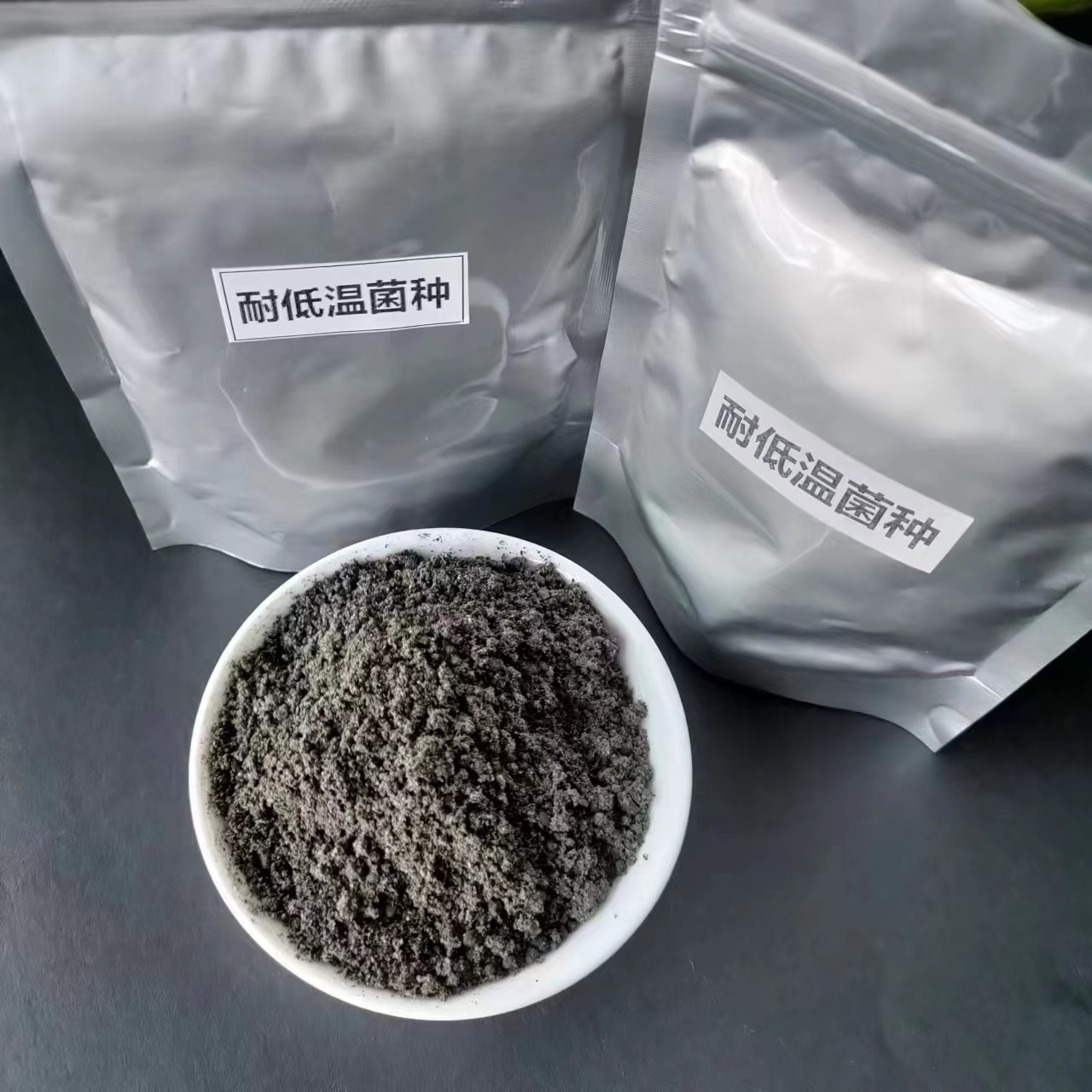 賀州生活污水處理用菌種厭氧加強(qiáng)菌劑批發(fā)價(jià)格