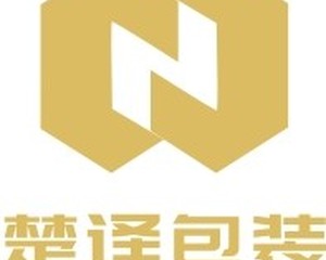 苏州楚译包装科技有限公司