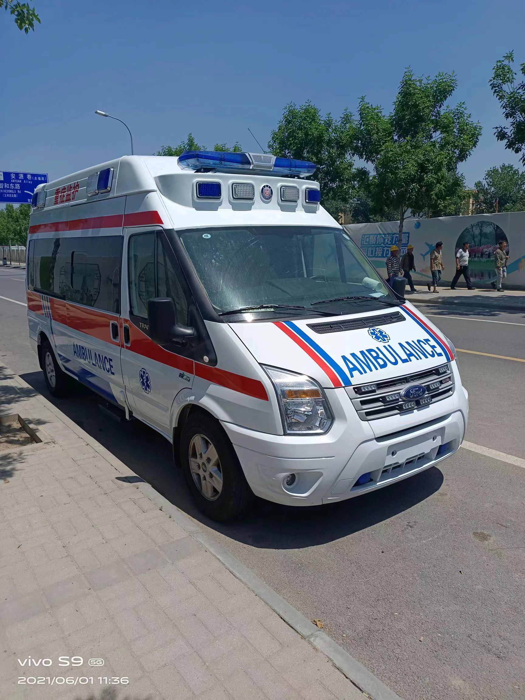 自贡120救护车长途护送