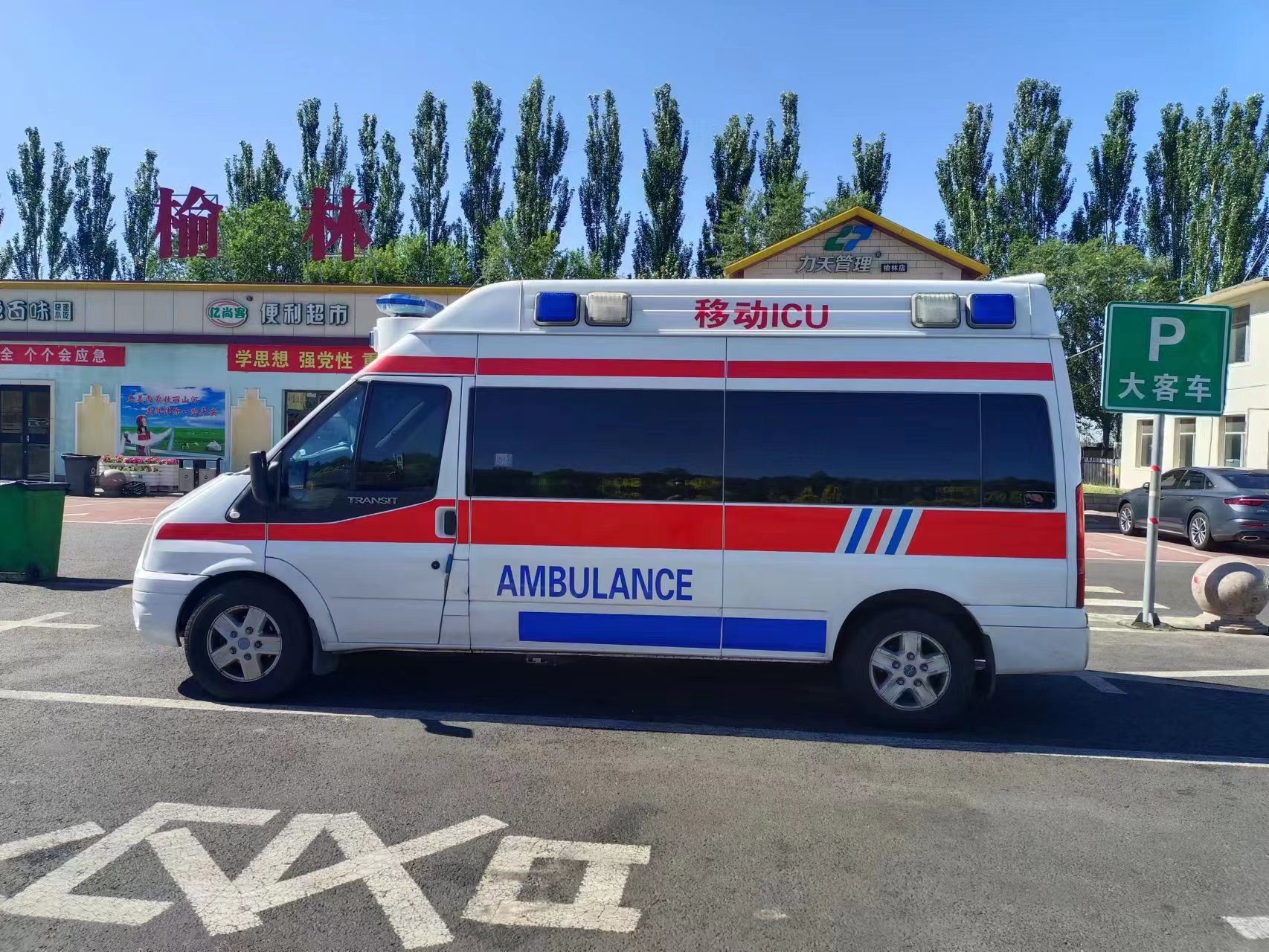 婺城区120救护车出租