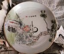 瓷器拍卖古董古玩瓷器拍卖图片