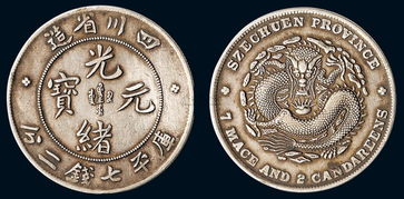 河东清代银锭交易收购中心—收古钱币的收购联系方式