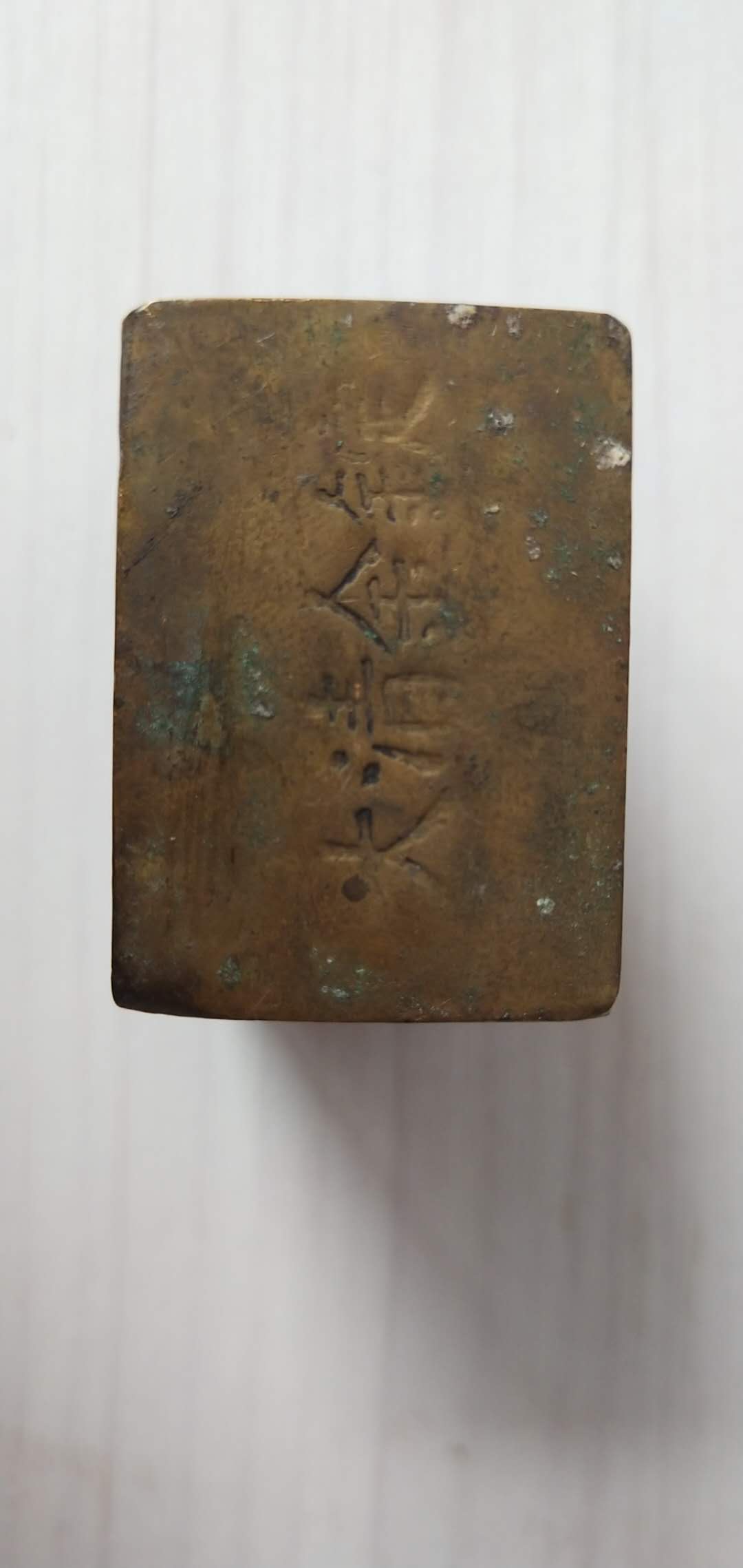 江北唐代铜镜交易收购中心—上门收购青铜器电话