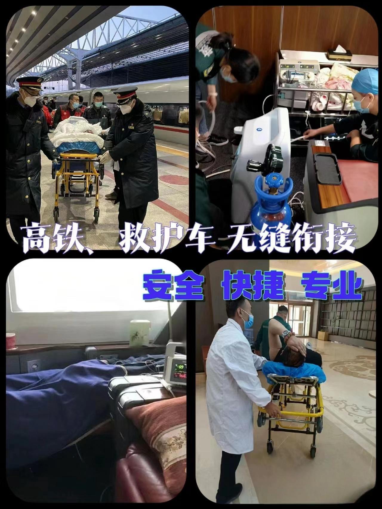 益阳私人120救护车服务电话-救护车长途转运