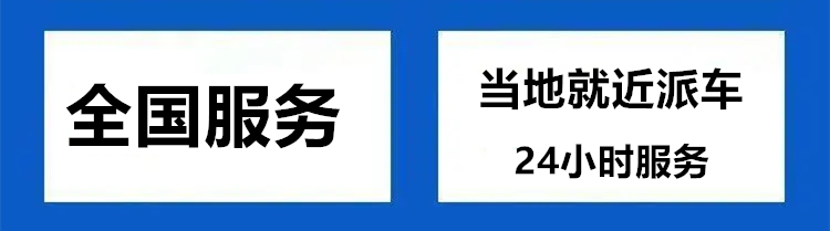 佛山高明接送全国各地病人电话-全国服务