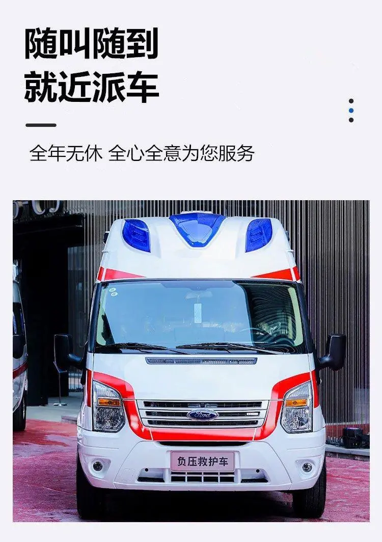 广东佛山高明-康顺转运-非急救转运车-无忧转运服务