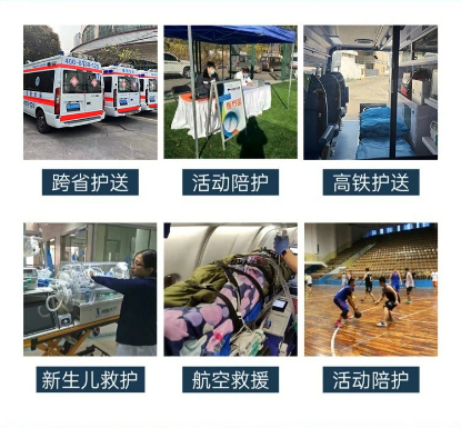 广东深圳光明新区-康顺转运-非急救转运-安全可靠