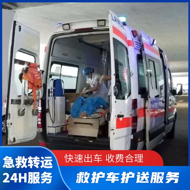 揭阳榕城区120长途救护车-可24小时预约