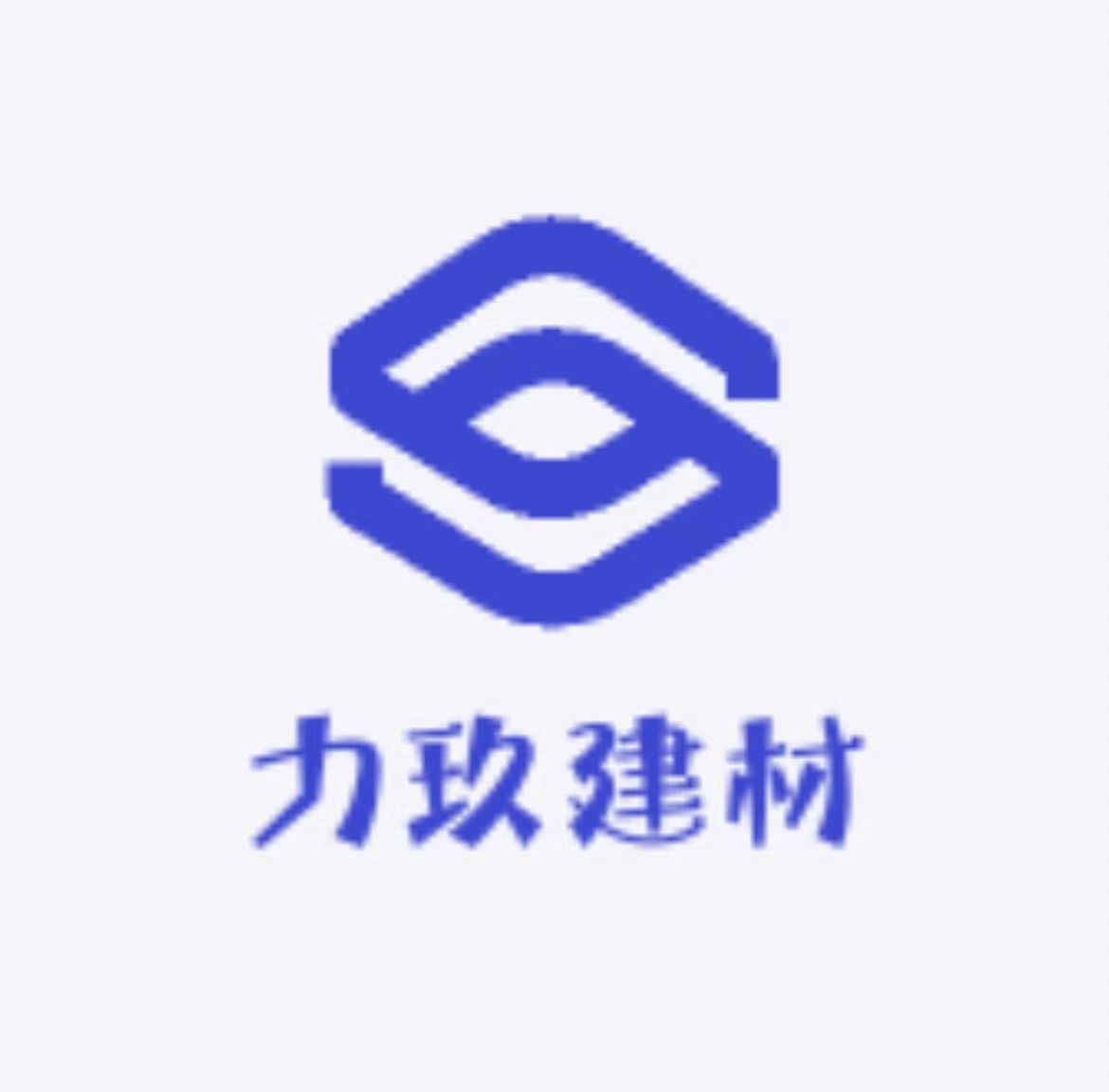 广州力玖建材有限公司