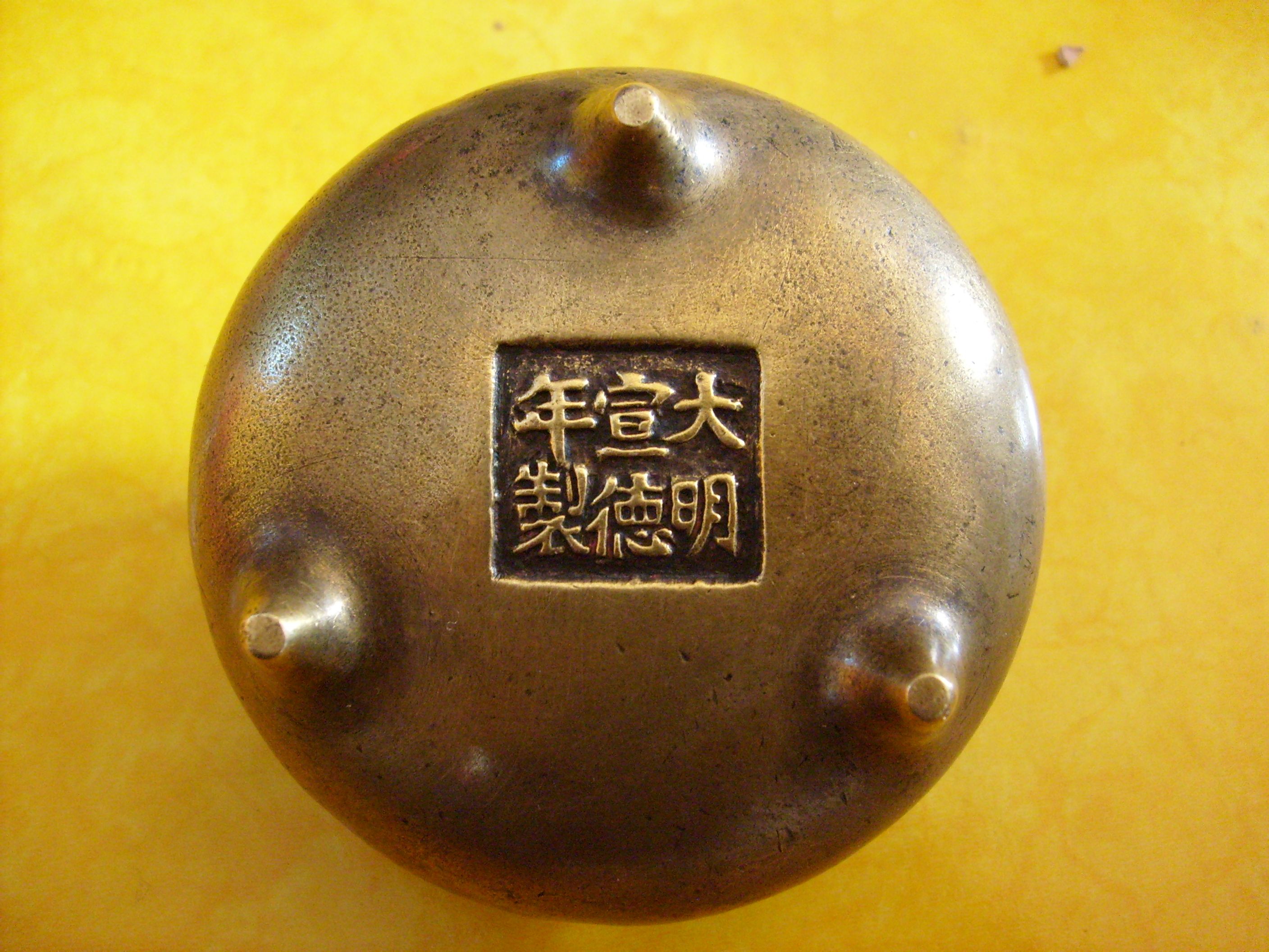 上海哪里有上门收购寿字金锭买家—青铜器收购联电话