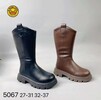 浙江温州混批2023秋冬新款G.DUCK小黄鸭二棉长筒雪地靴童鞋批发