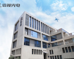 深圳市微视光电科技有限公司