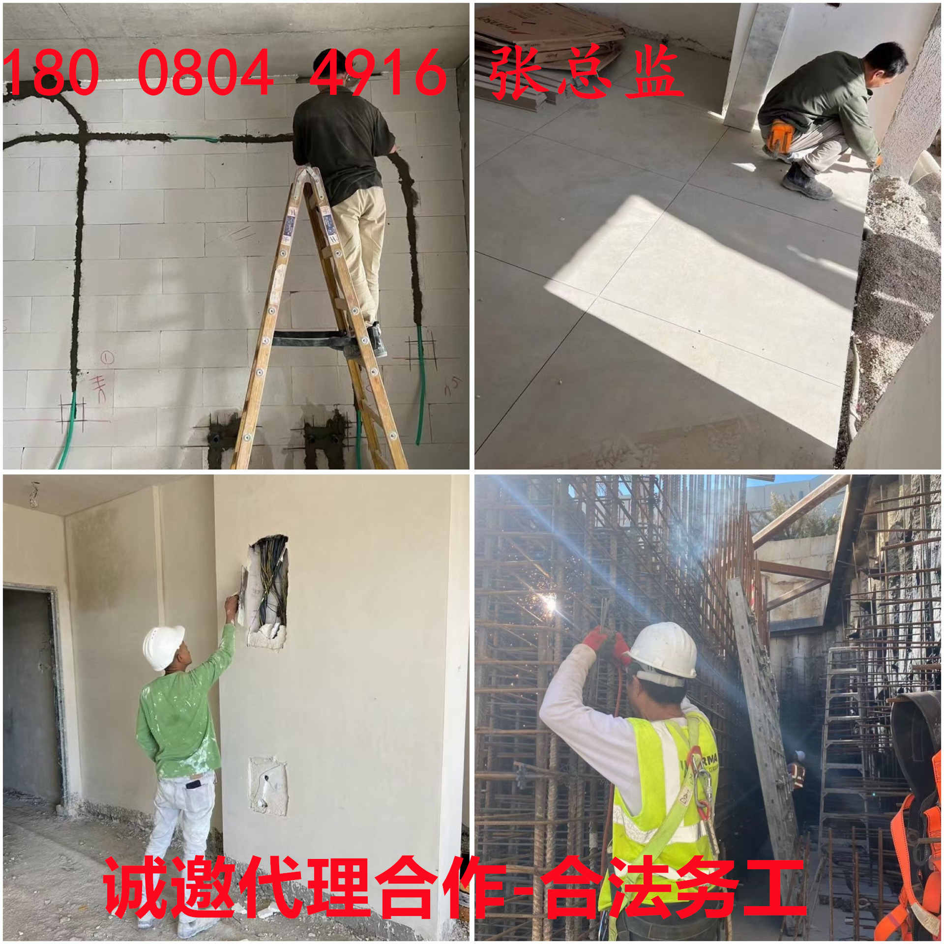 五家渠正规出国劳务就业公司4万/月招瓷砖木板工