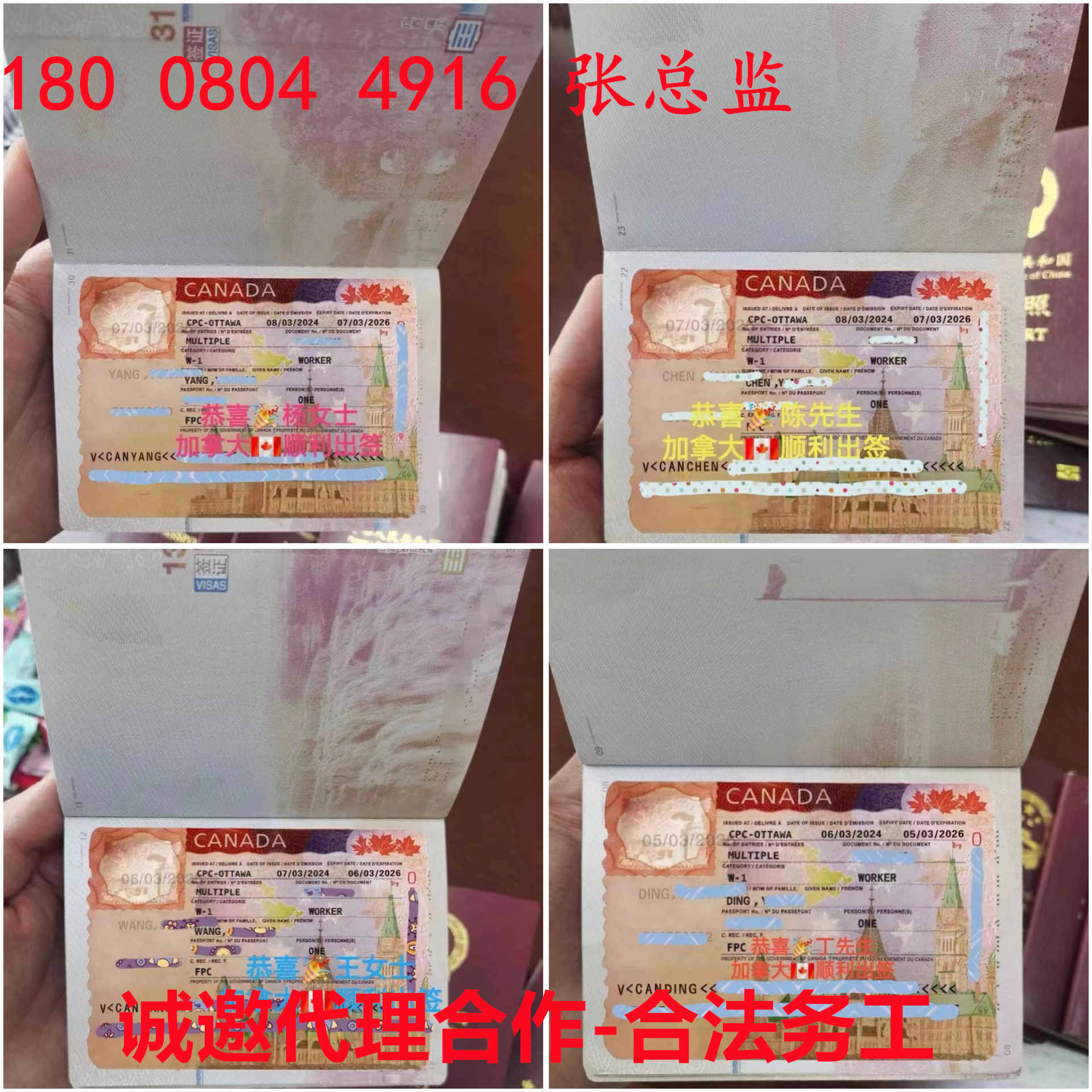 重庆高新区正规出国劳务公司/月薪3.2万招高空作业工