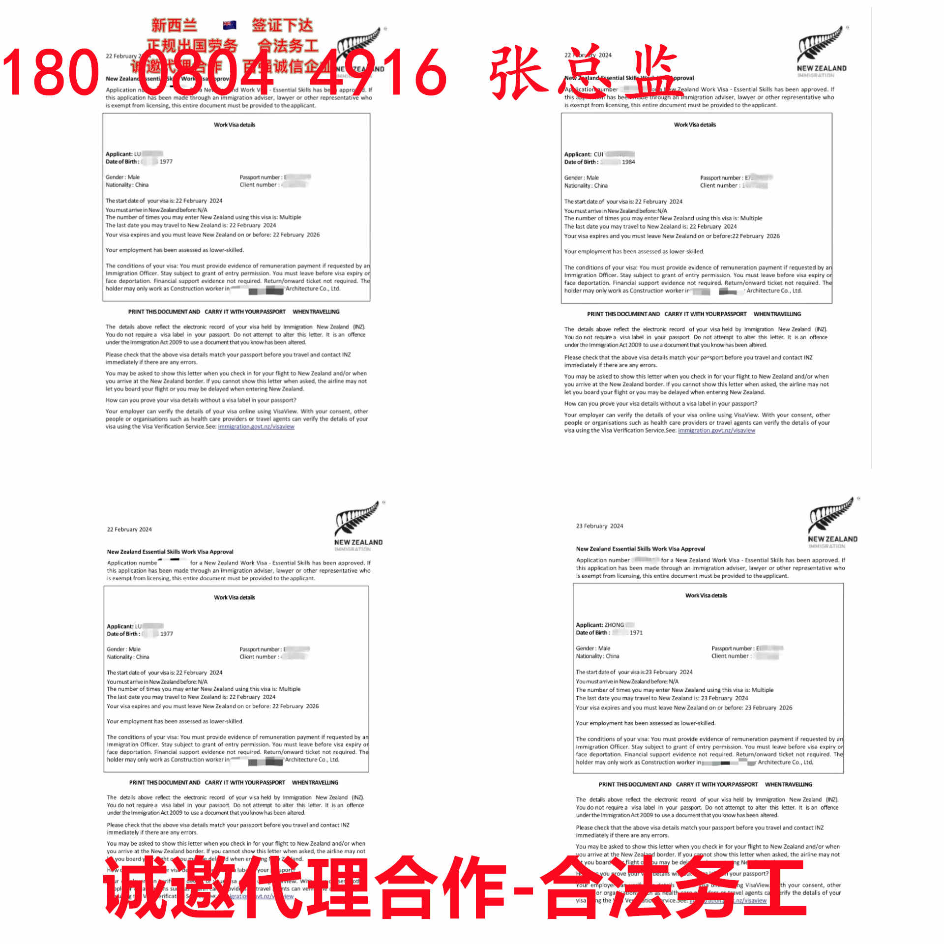 渭南正规出国打工安全劳务月薪2.5-3.5万招管道疏通工