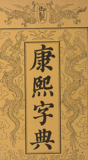 西藏哪里上门宋代字画鉴定买家电话—鸡宝上门收购中心