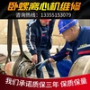 西安污水处巨能LW450离心脱水机差速器漏油问题维修