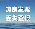 临沂日报登报联系电话是多少
