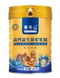 新疆赛天山益生菌高钙骆驼奶精美礼盒包装送礼自留产品图片