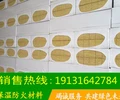 山东省烟台市厂家现货直发保温A级防火岩棉板防火隔离带