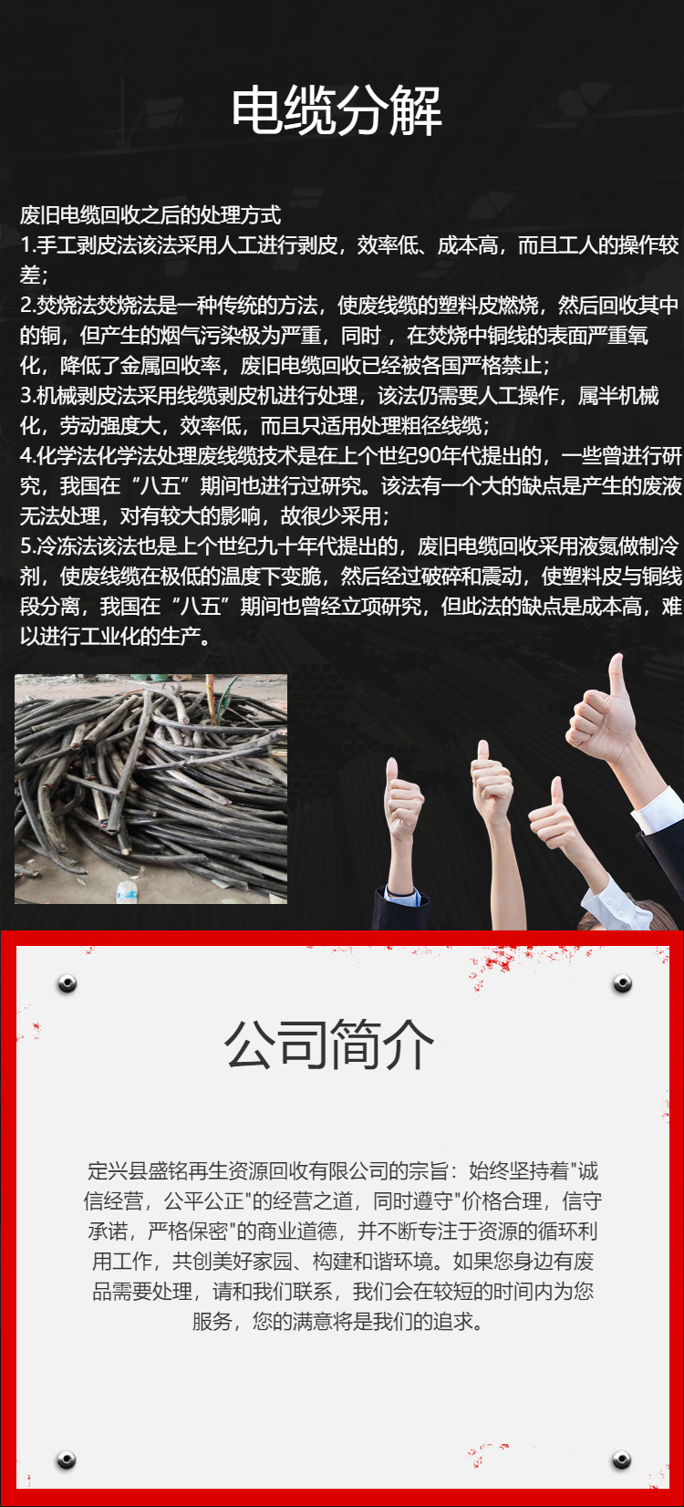 湛江高压铜电缆回收 本地电缆回收公司