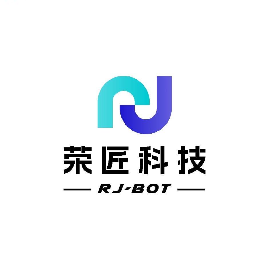 廣州市番禺區(qū)榮匠機械設備經(jīng)營部(個體工商戶）