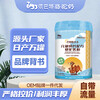 驼奶粉厂家批发-驼奶oem贴牌-骆驼奶粉代工-骆驼奶生产厂家
