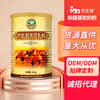 驼奶粉oem贴牌供应-驼奶oem代工品牌-新疆驼奶厂家招商
