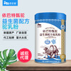 骆驼奶贴牌批发代理-定制骆驼奶oem代工-驼奶原材料工厂