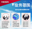 达州可行性研究报告编制方案完整