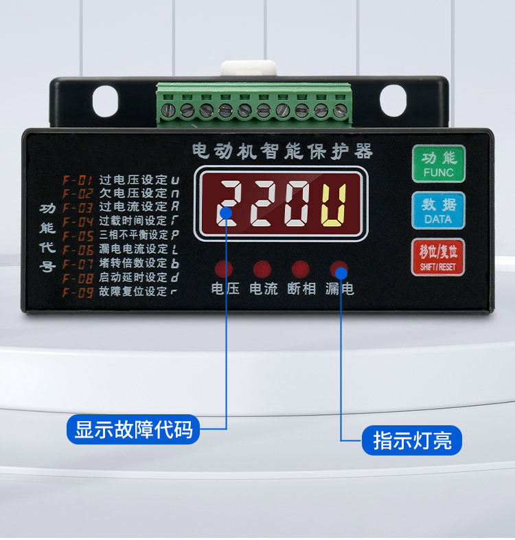 宁波SD80-RA10C显示控制仪表以客为尊