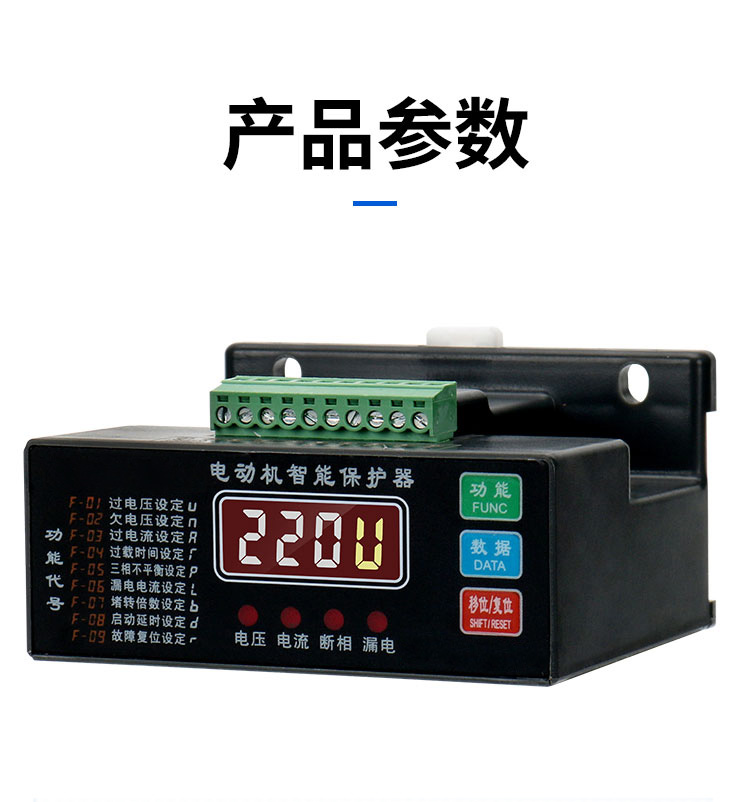 巫山DDZY1122-J-10(80)单相电能表详情